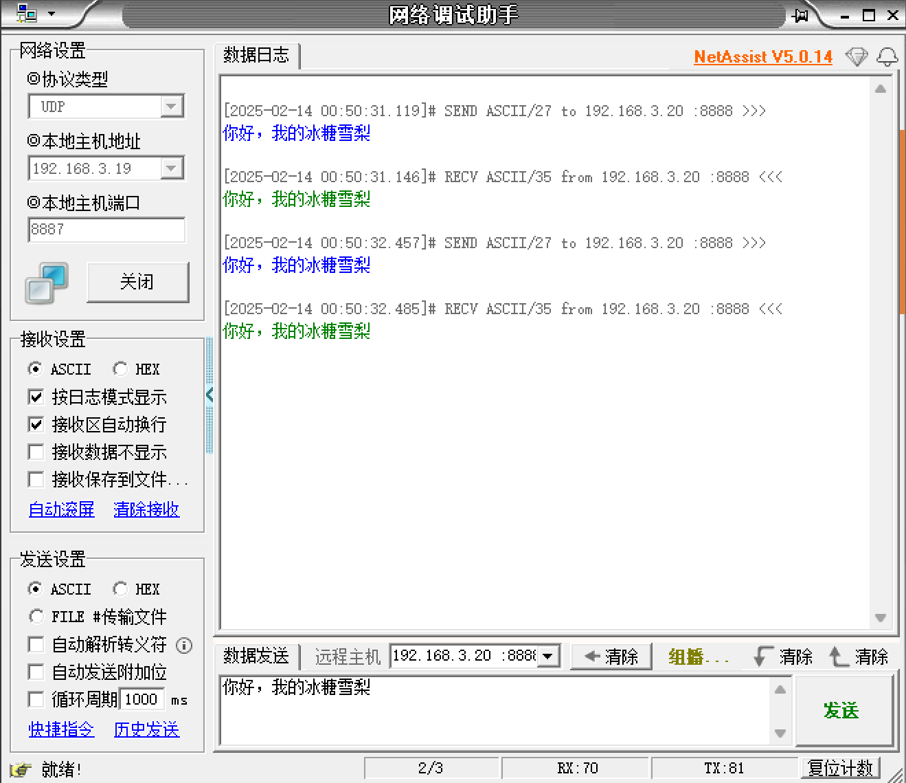 结果